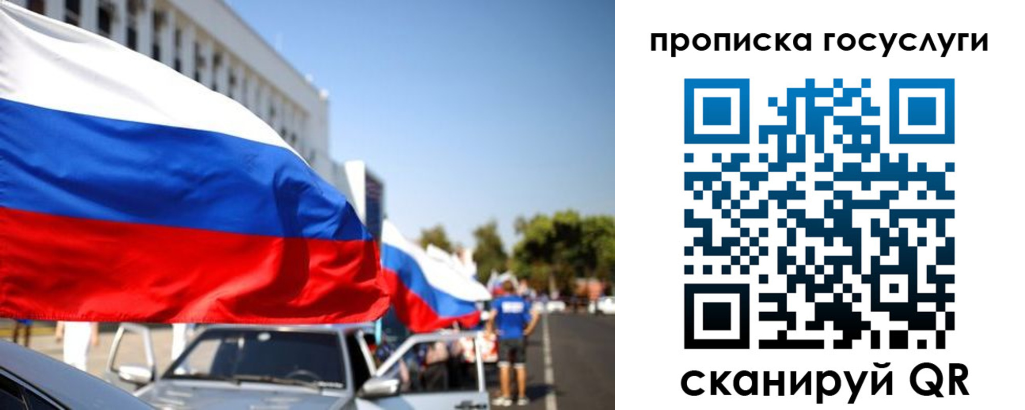 временная регистрация поиск в Озёрске